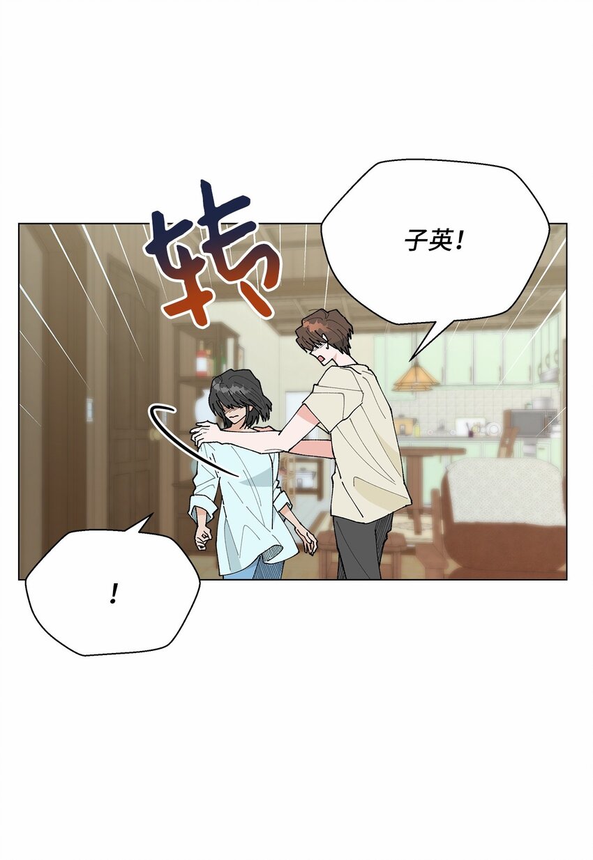 42 爆发(1/2)-第42话