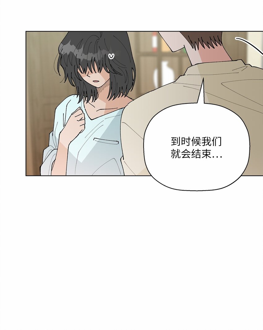 42 爆发(1/2)-第42话