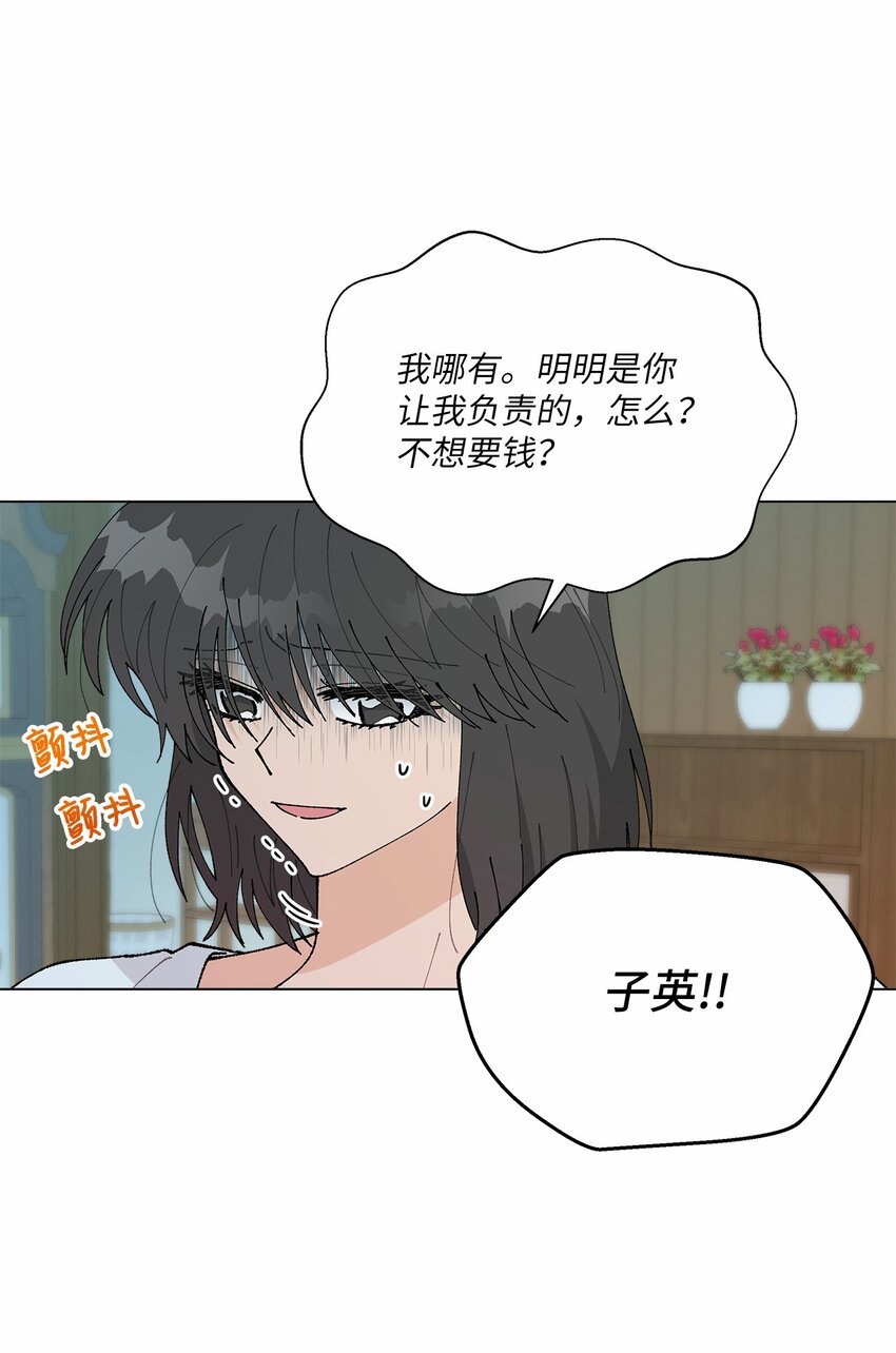 42 爆发(1/2)-第42话