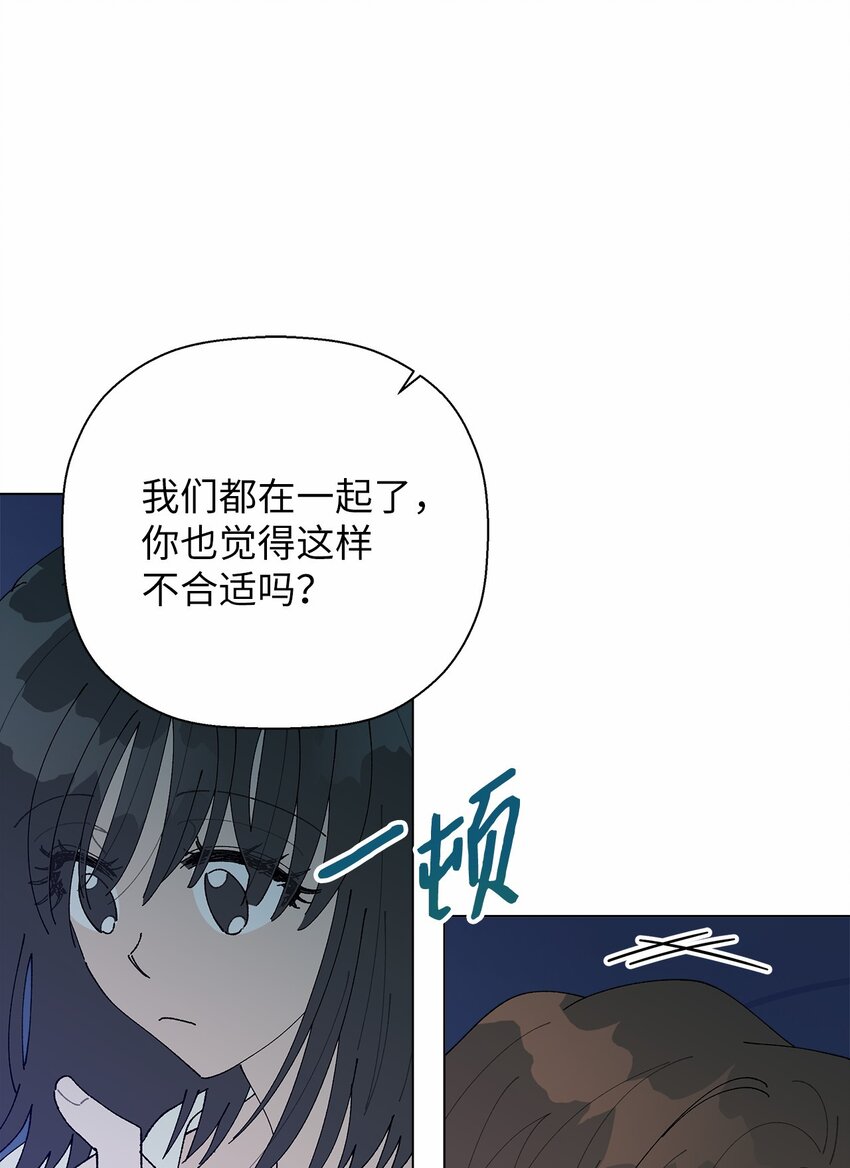 44 在一起(1/2)-第44话