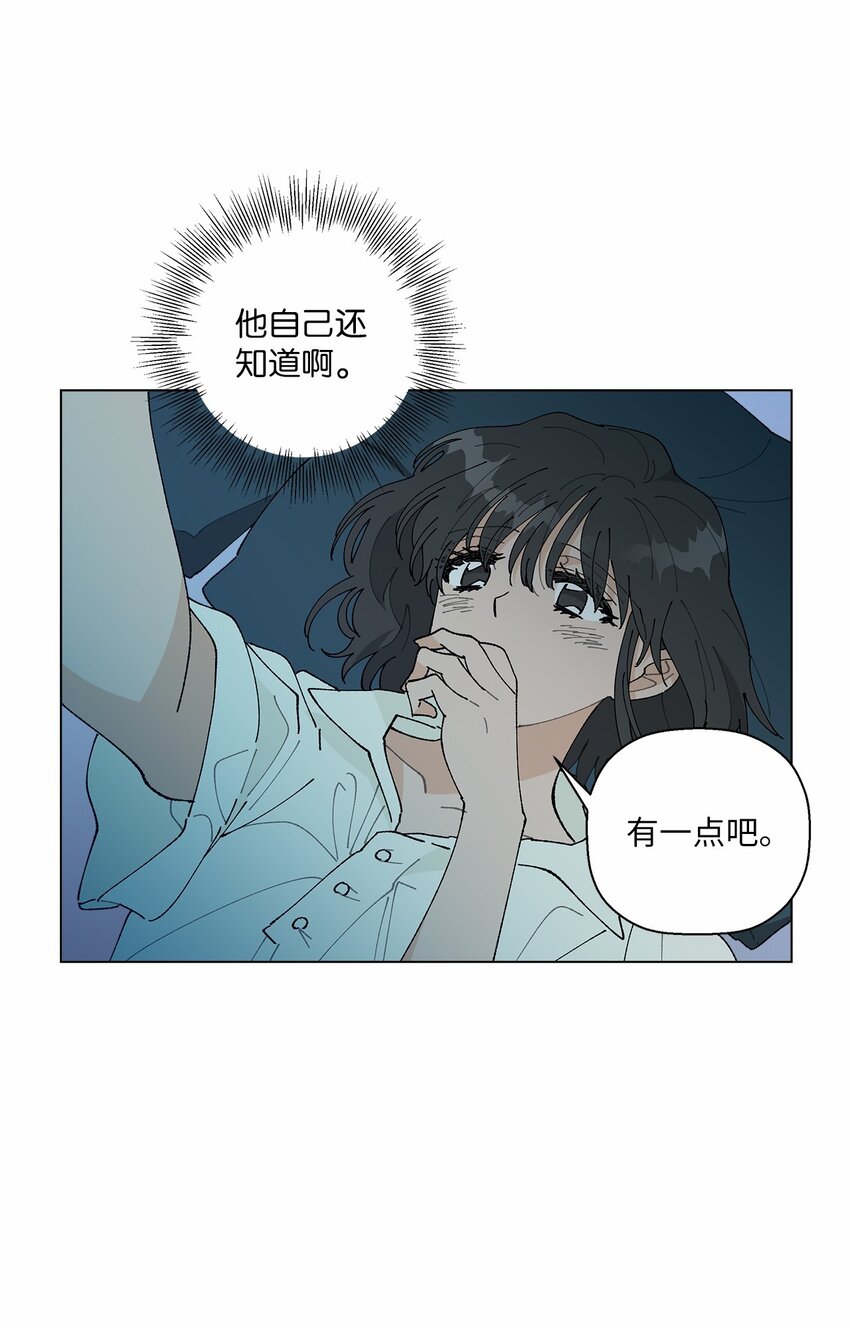 44 在一起(1/2)-第44话