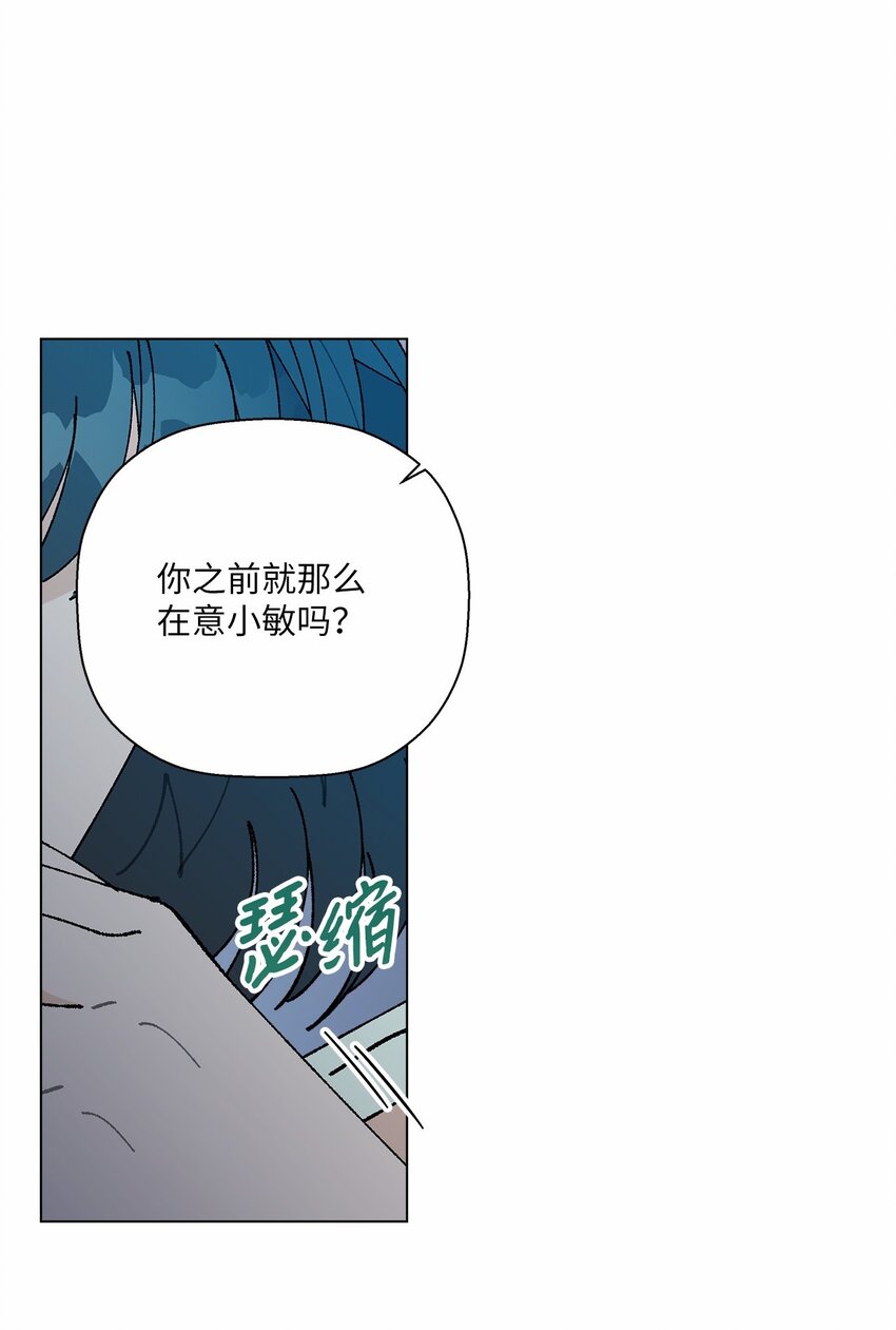 44 在一起(1/2)-第44话