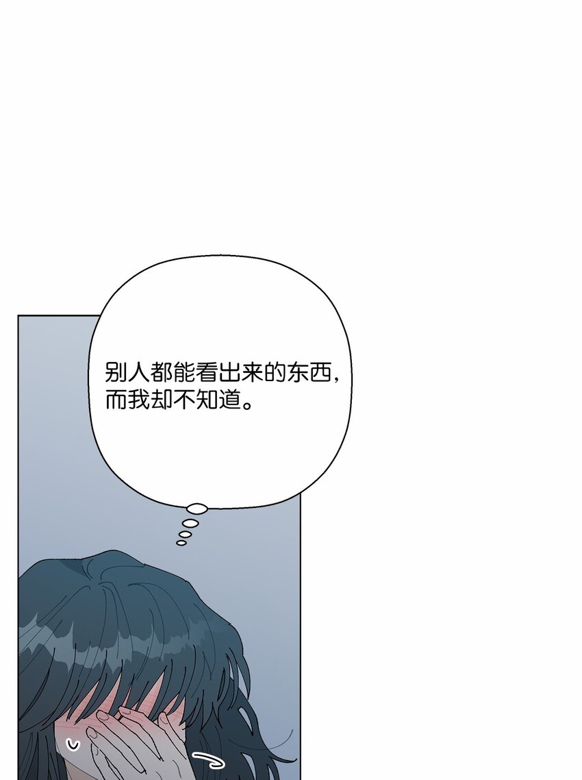 44 在一起(1/2)-第44话
