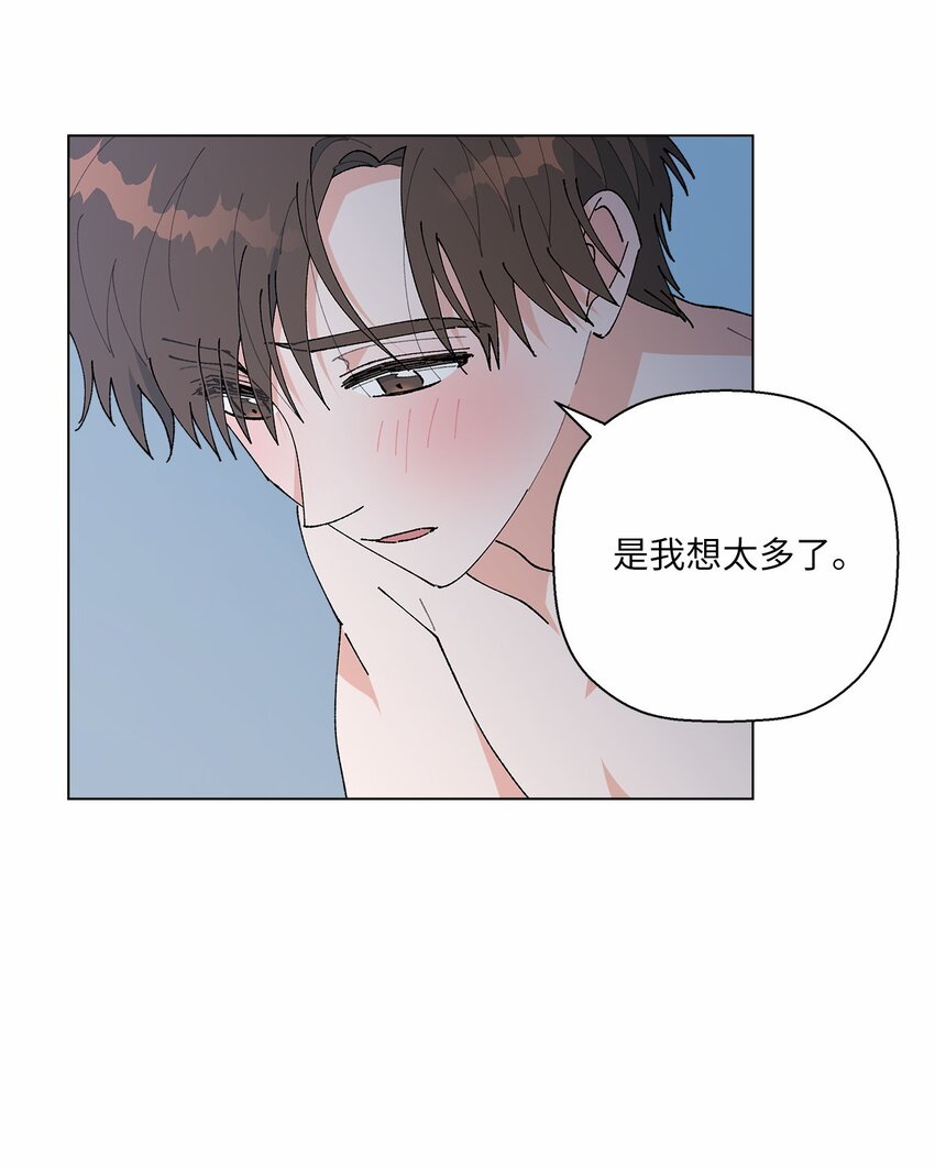 44 在一起(1/2)-第44话