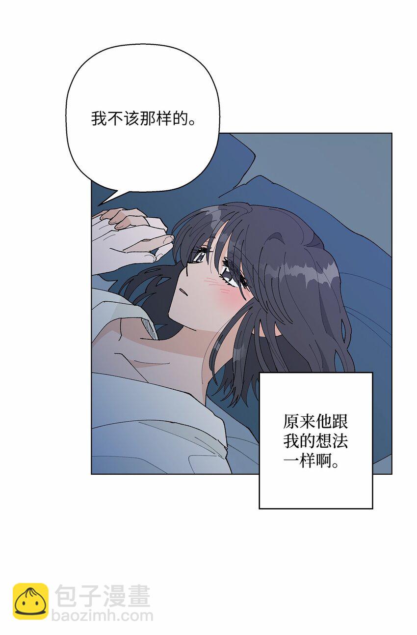 44 在一起(1/2)-第44话