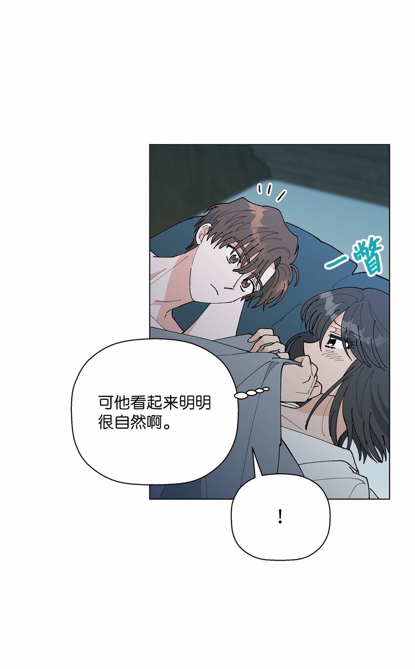 44 在一起(1/2)-第44话