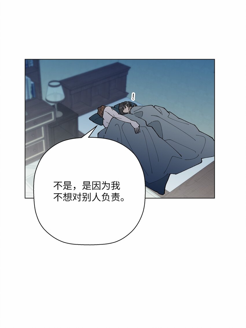 44 在一起(1/2)-第44话