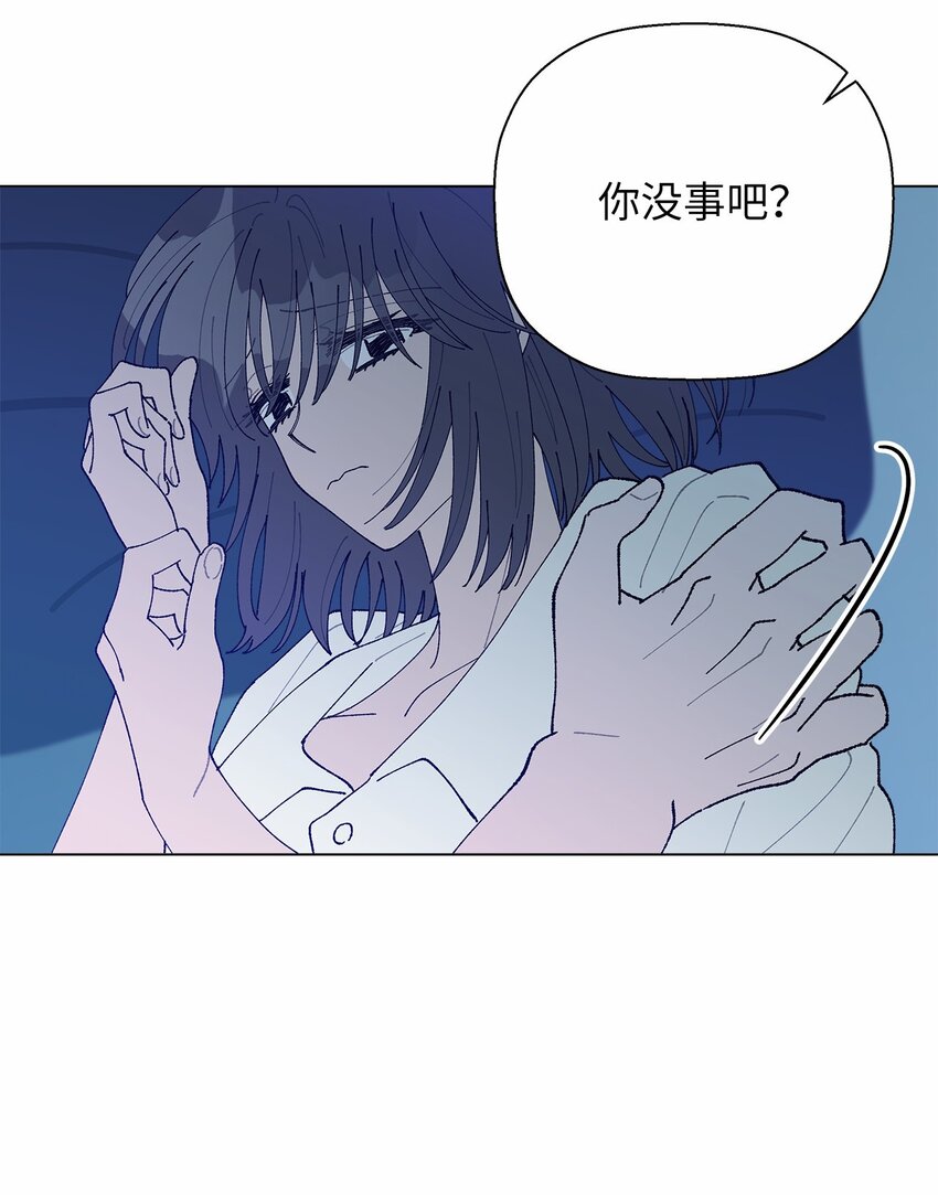 44 在一起(1/2)-第44话