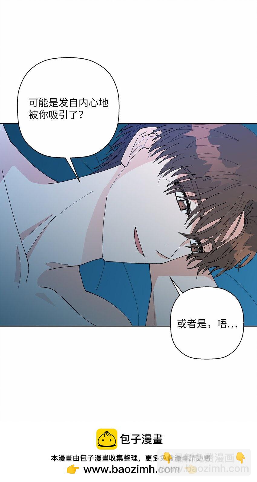 44 在一起(1/2)-第44话
