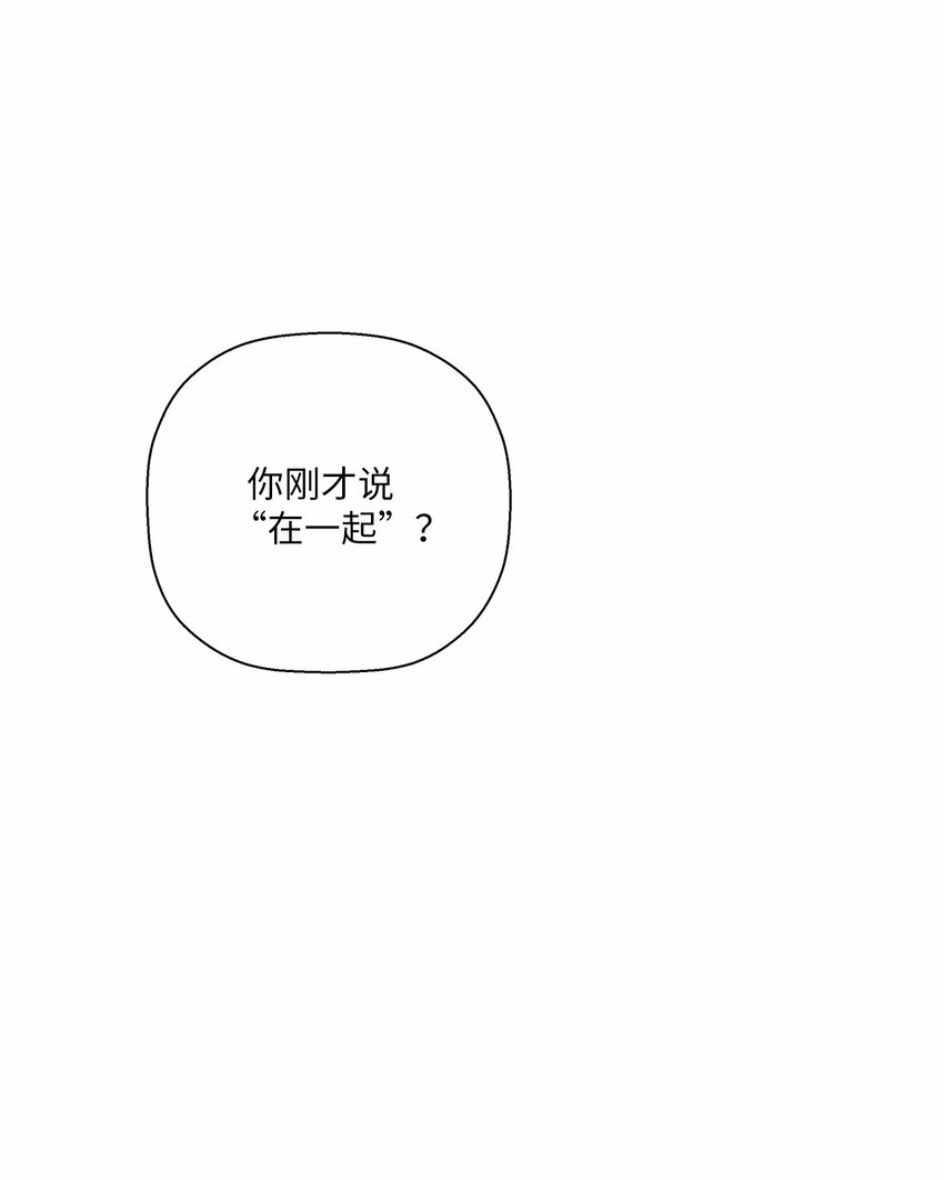 44 在一起(1/2)-第44话