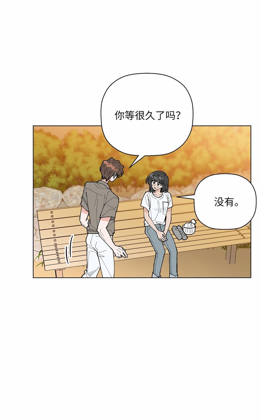 46 植物园约会(1/2)-第46话