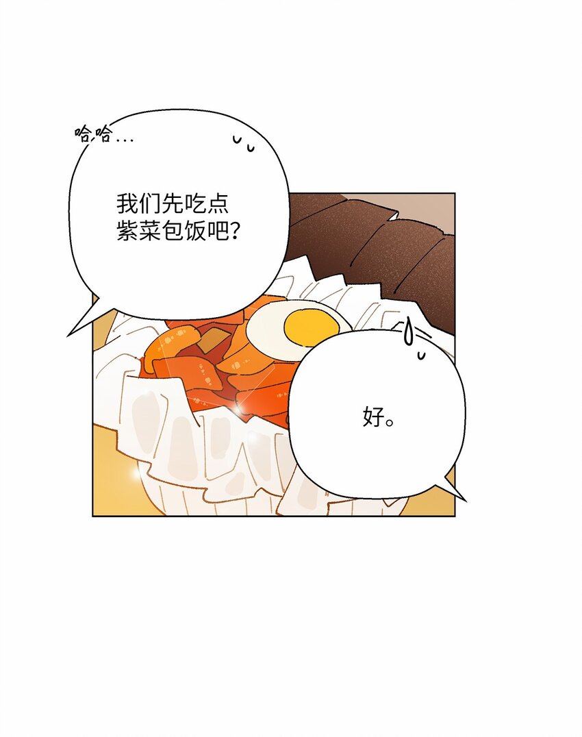 46 植物园约会(1/2)-第46话