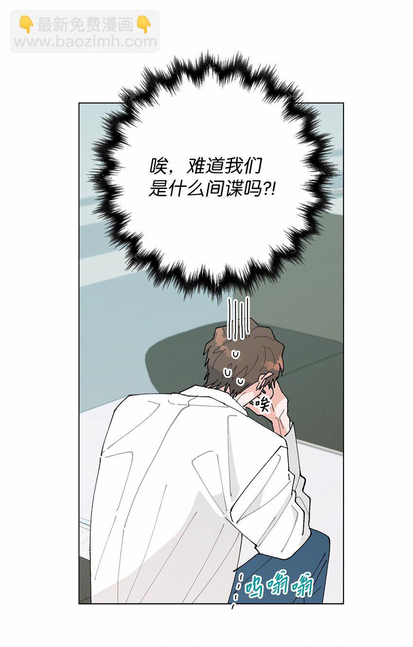46 植物园约会(1/2)-第46话