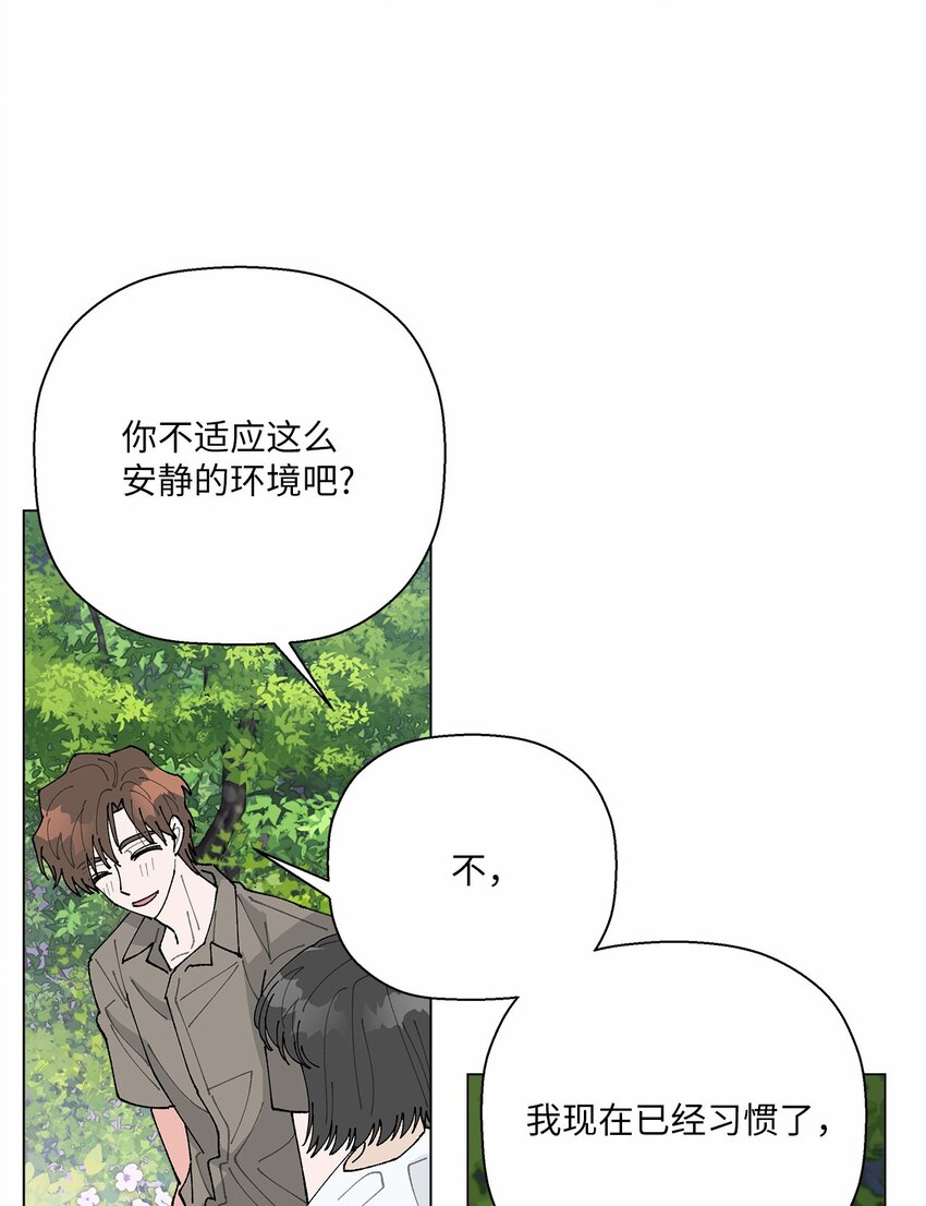 46 植物园约会(1/2)-第46话