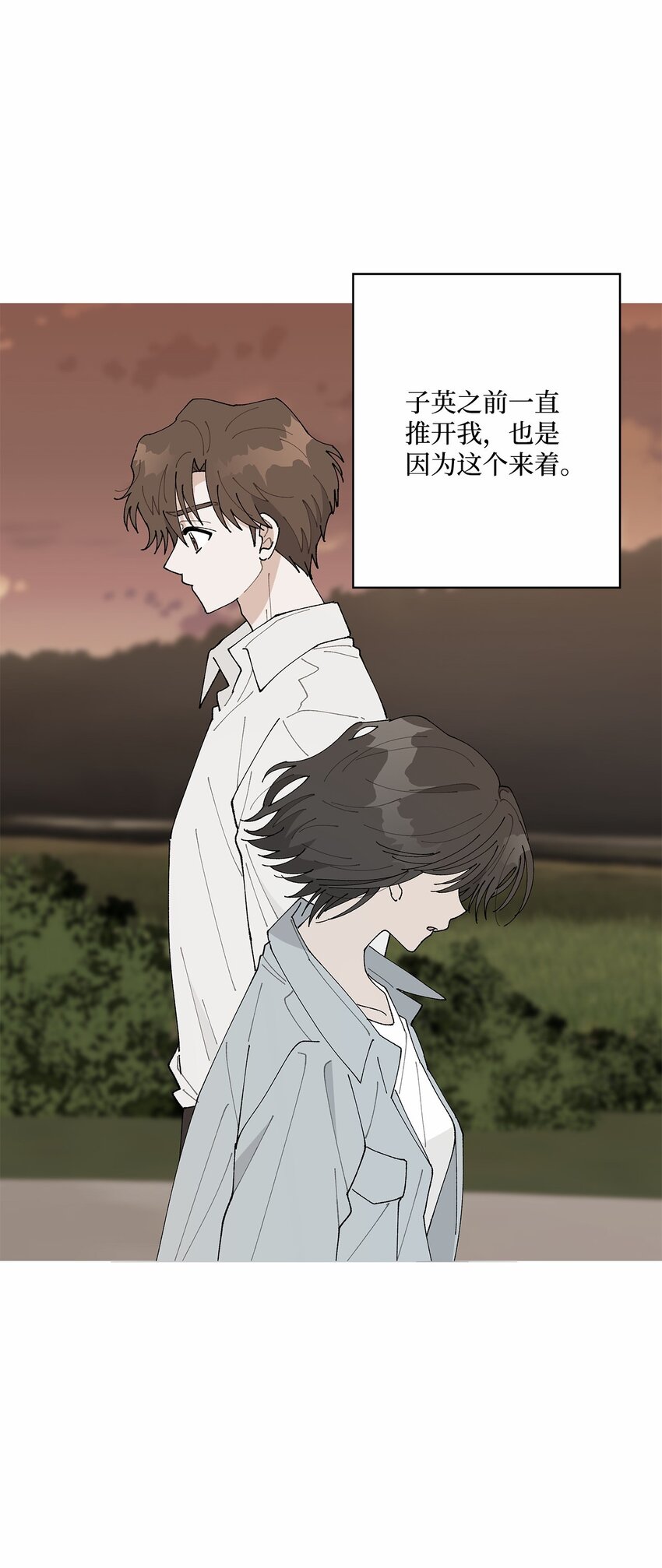 48 归期(1/2)-第48话