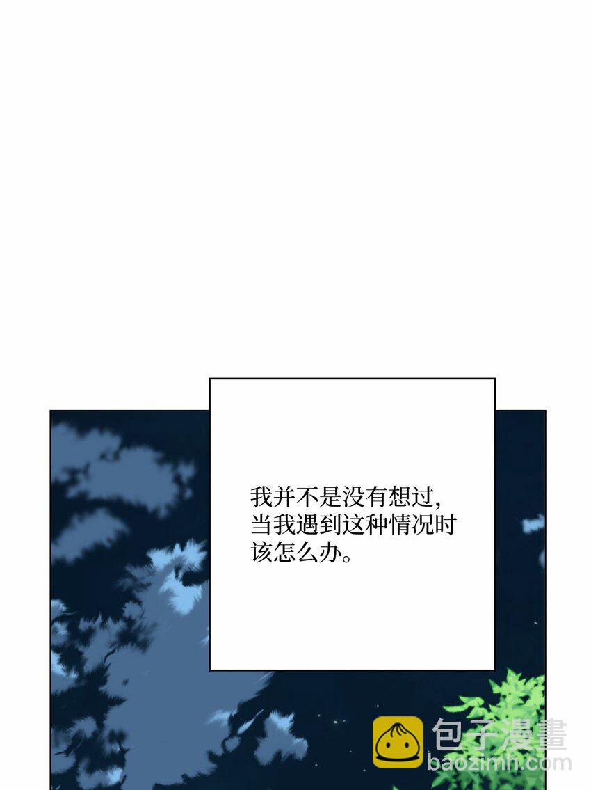 48 归期(1/2)-第48话