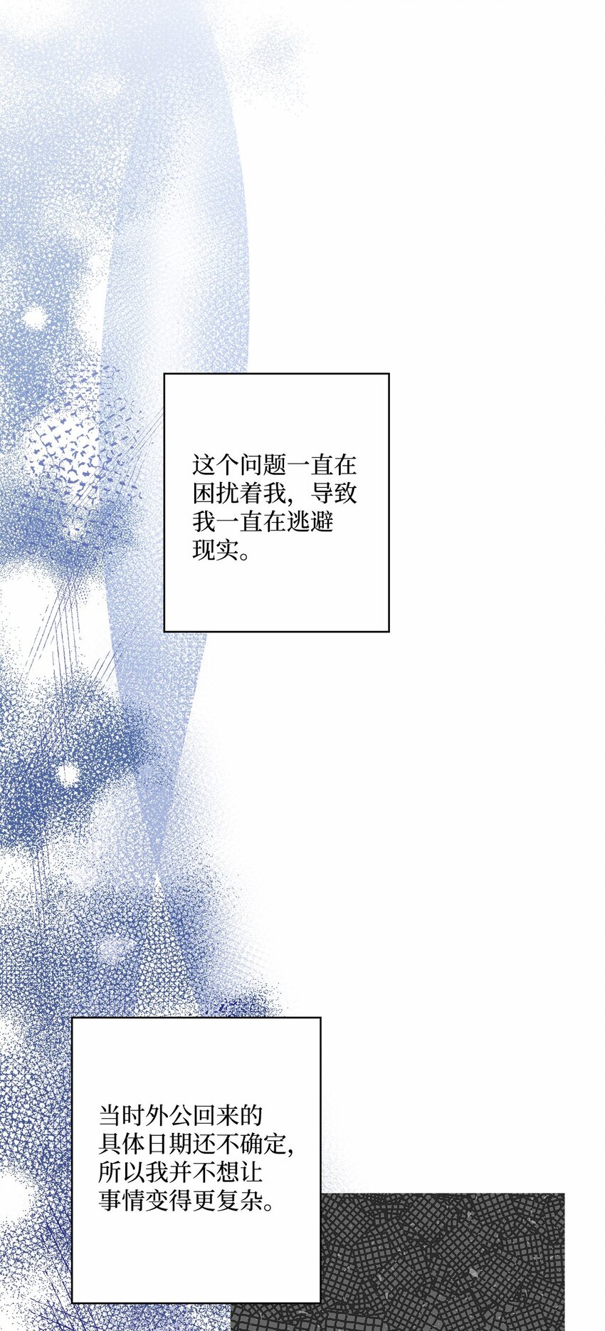 48 归期(1/2)-第48话