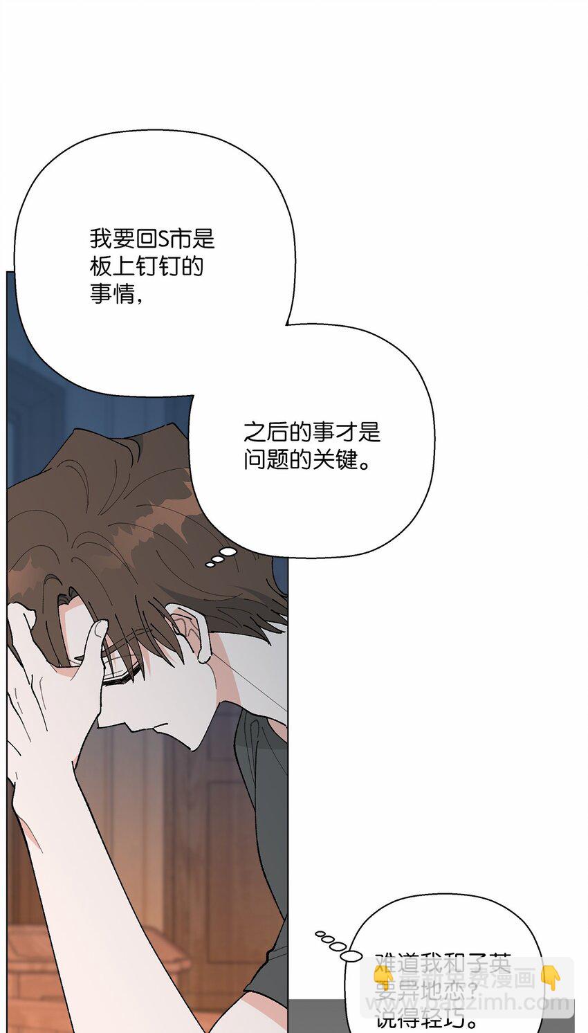 48 归期(1/2)-第48话