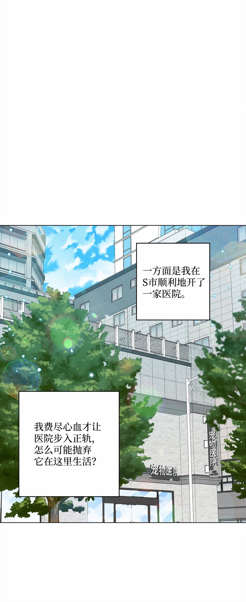 48 归期(1/2)-第48话