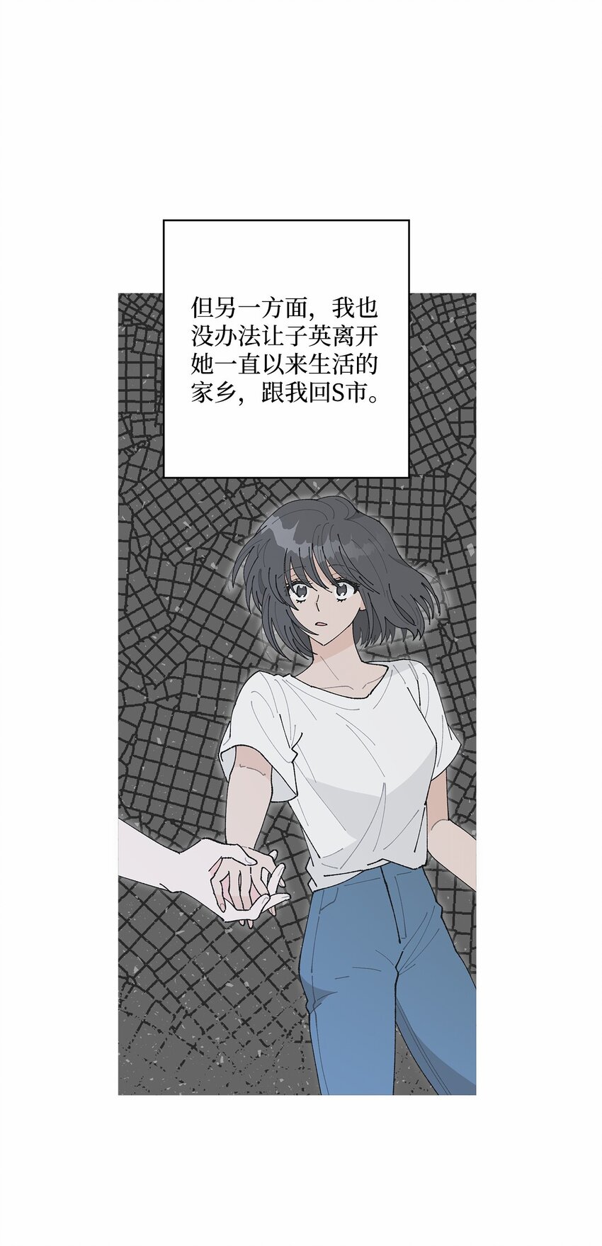 48 归期(1/2)-第48话