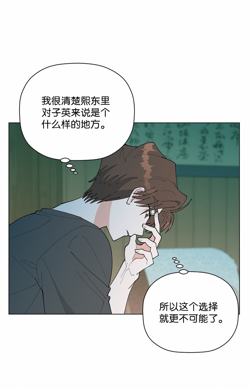 48 归期(1/2)-第48话