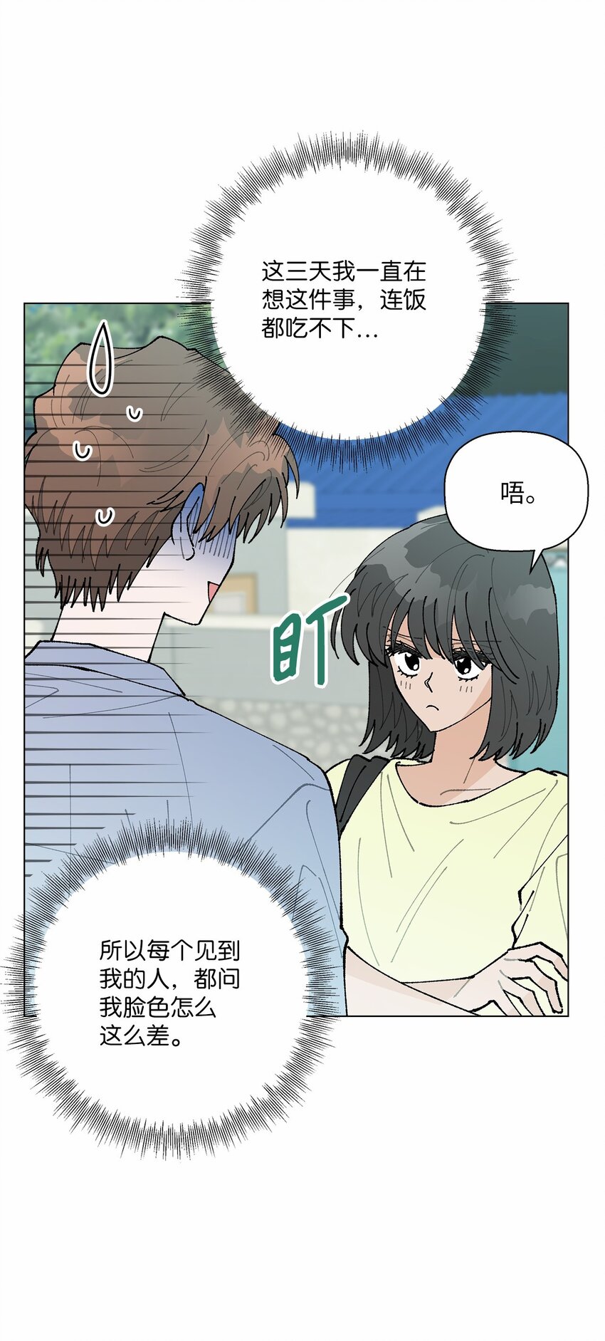 48 归期(1/2)-第48话