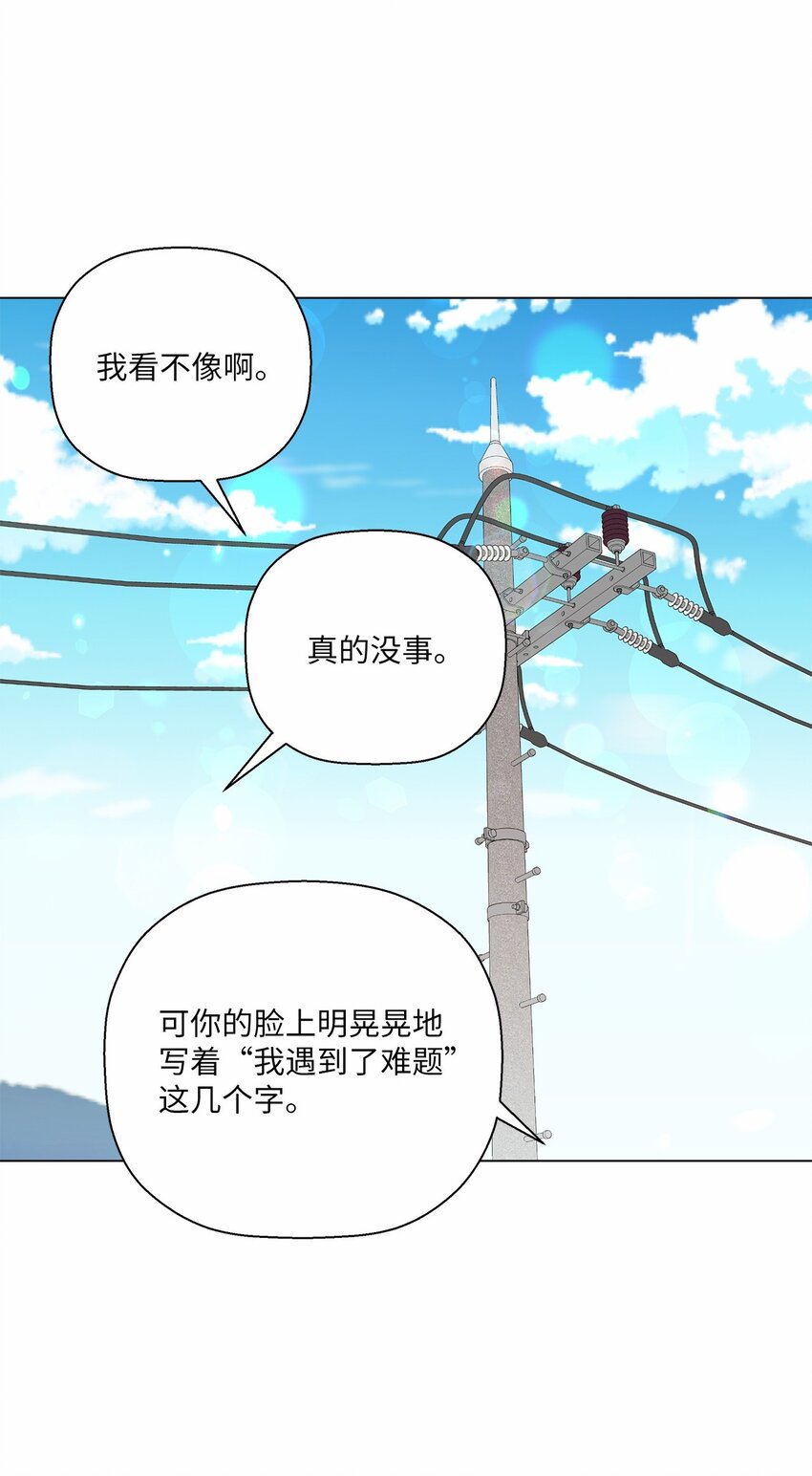 48 归期(1/2)-第48话