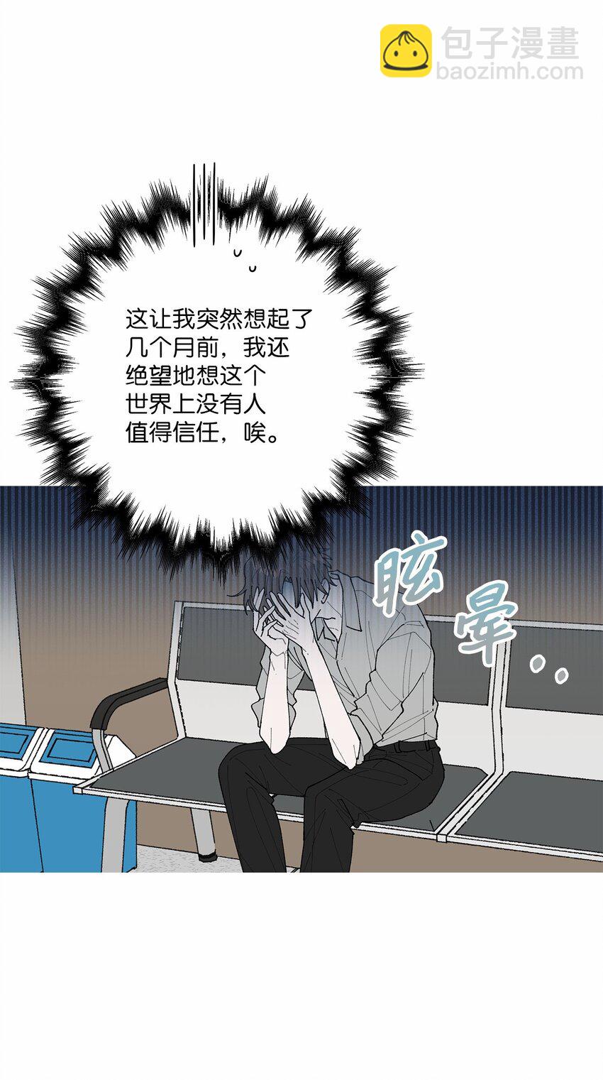 48 归期(1/2)-第48话