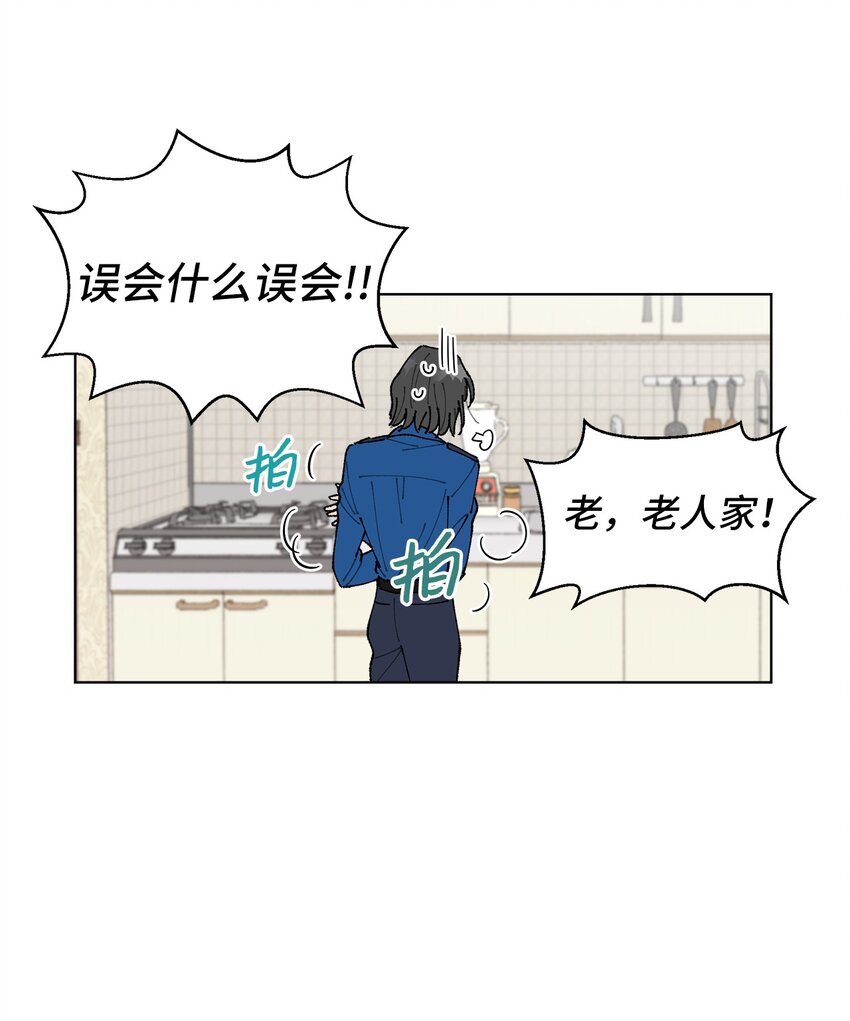 06 想起你，就想笑(1/2)-第6话