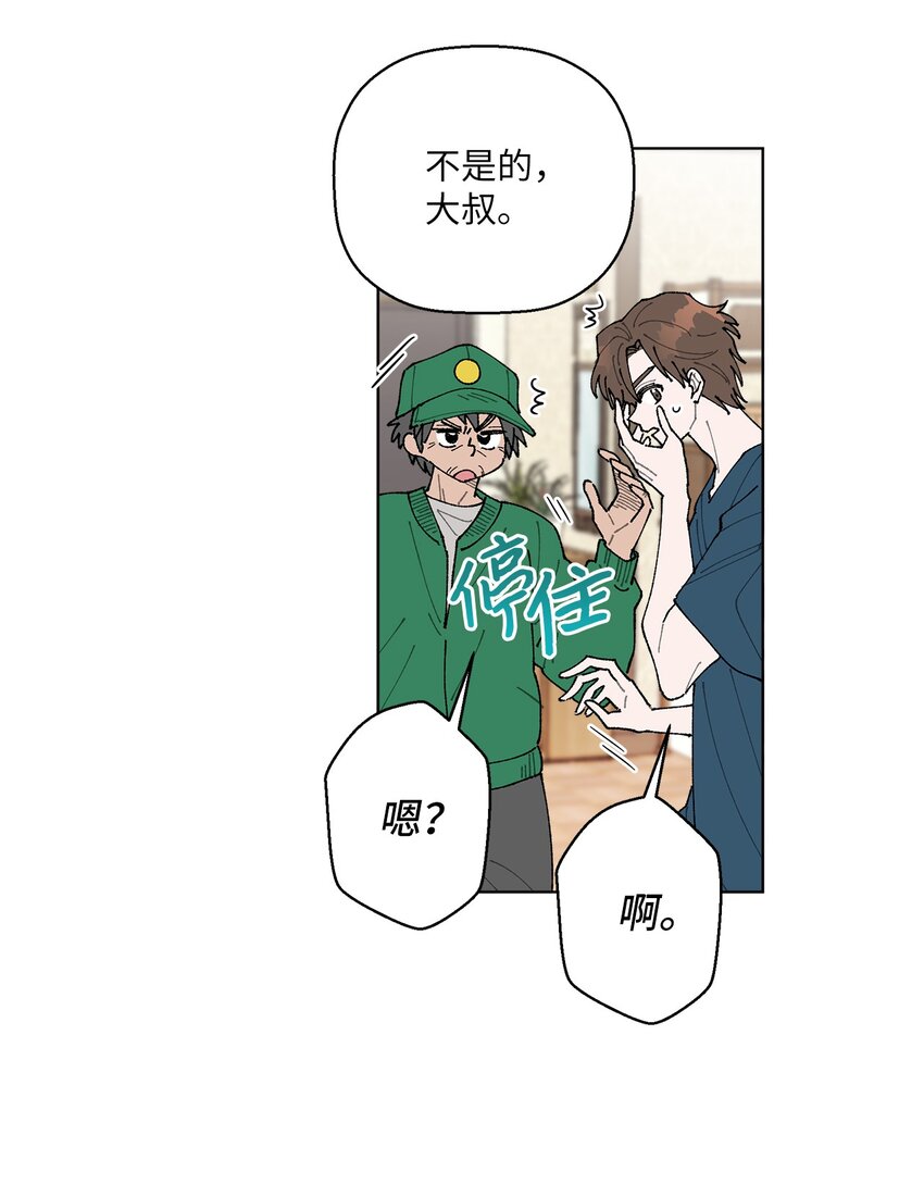 06 想起你，就想笑(1/2)-第6话