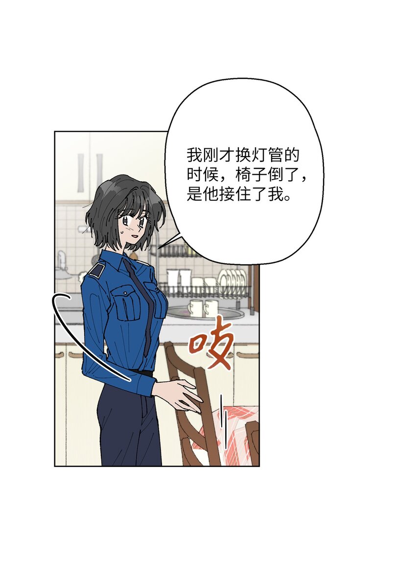 06 想起你，就想笑(1/2)-第6话