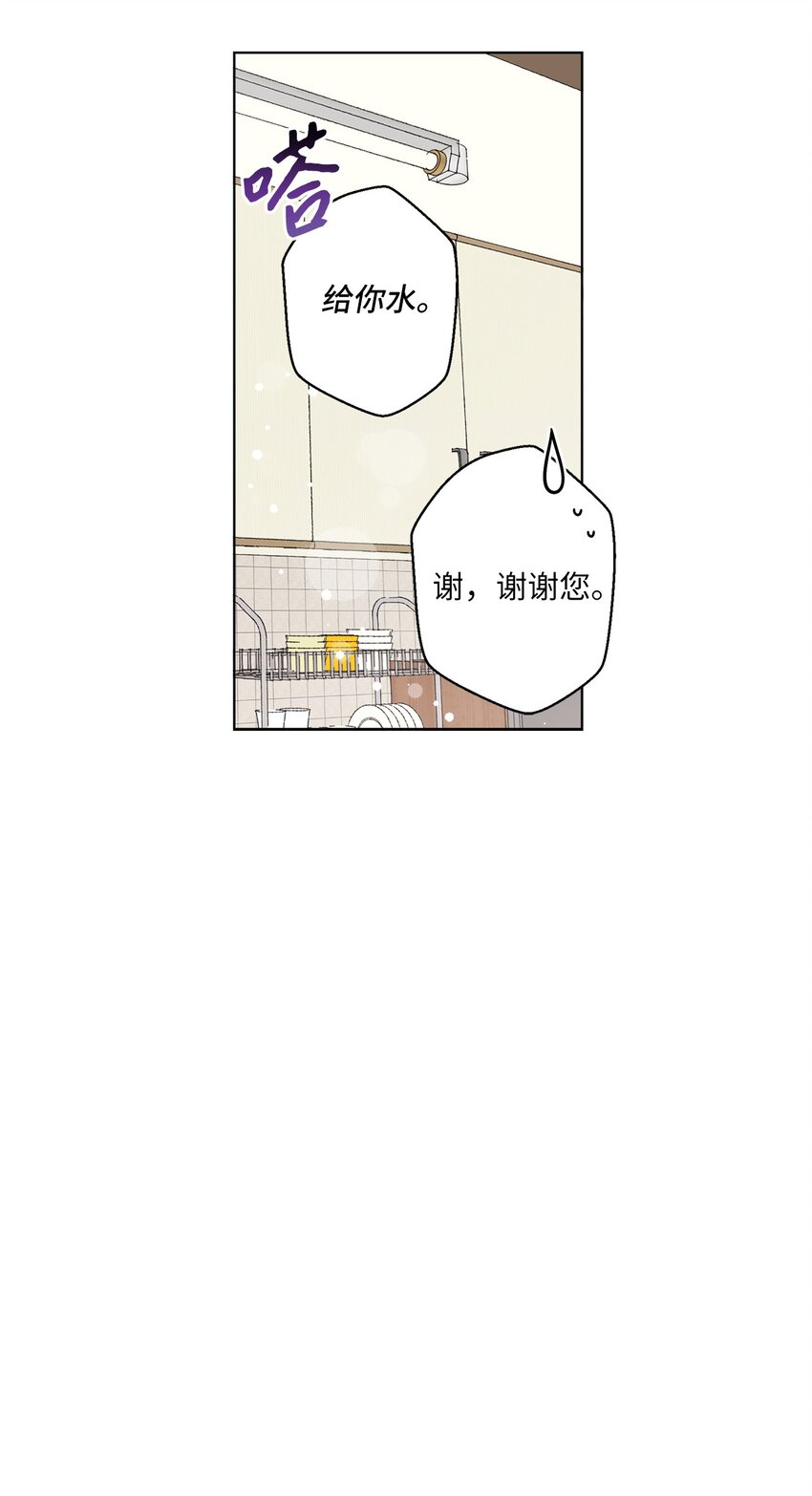 06 想起你，就想笑(1/2)-第6话