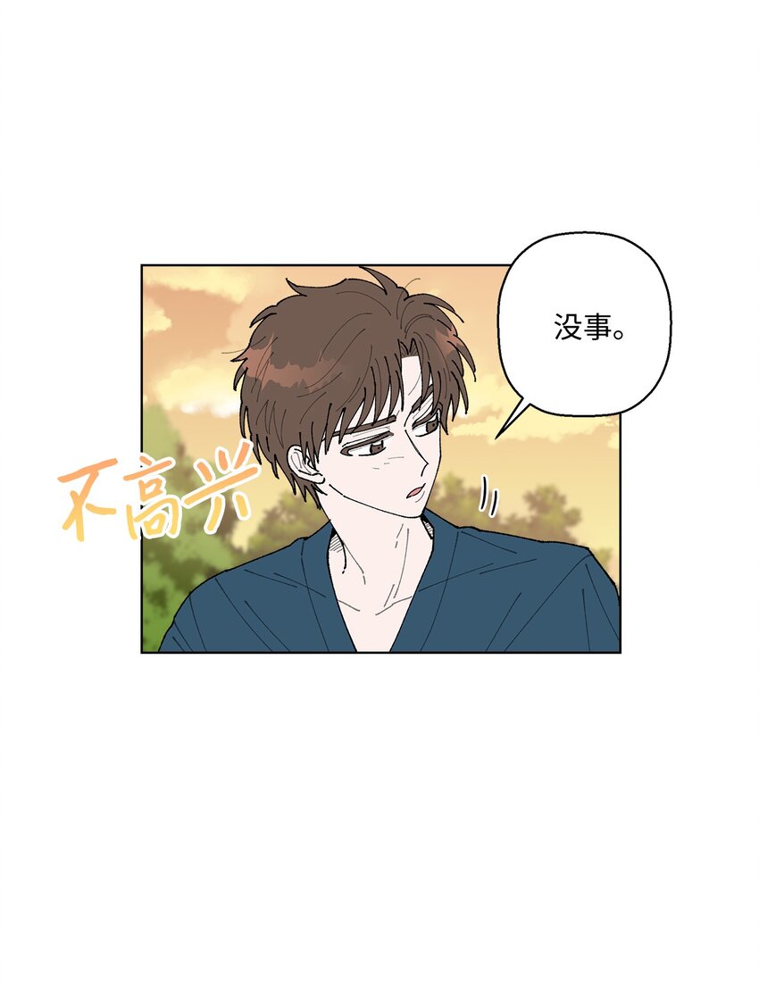 06 想起你，就想笑(1/2)-第6话