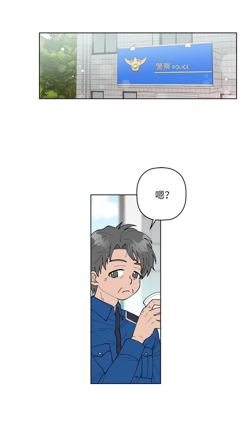 06 想起你，就想笑(1/2)-第6话