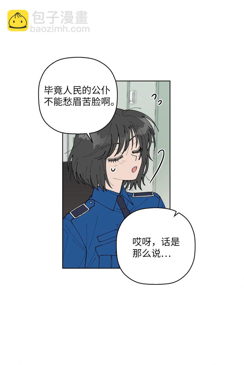06 想起你，就想笑(1/2)-第6话