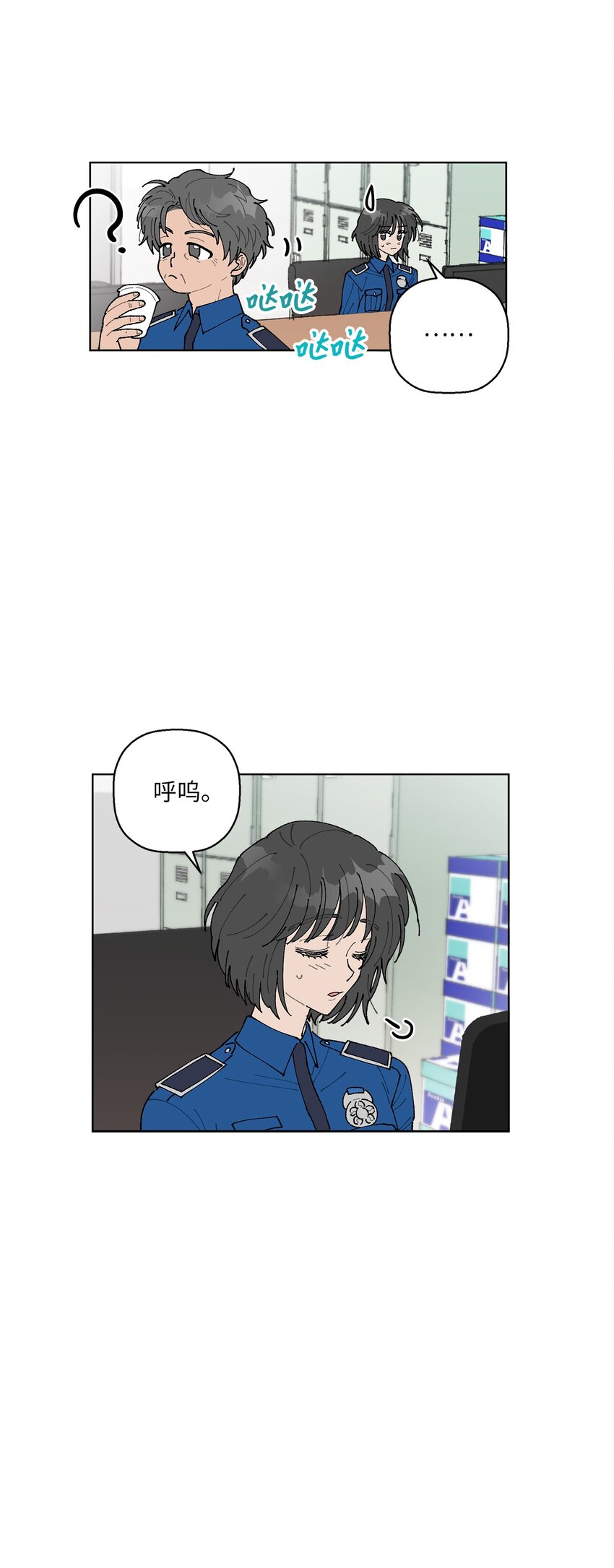 06 想起你，就想笑(1/2)-第6话