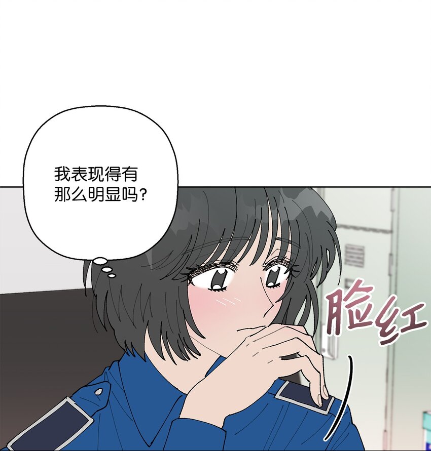 06 想起你，就想笑(1/2)-第6话