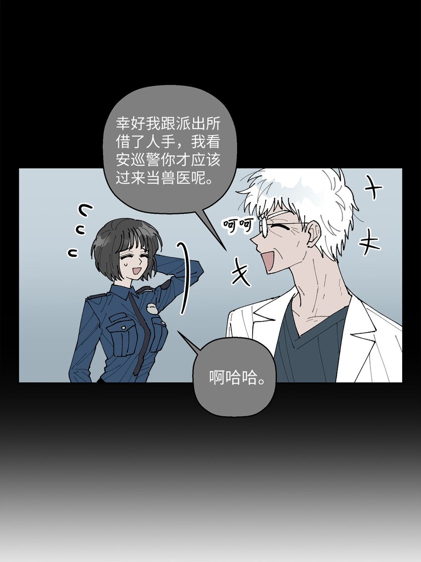 06 想起你，就想笑(1/2)-第6话