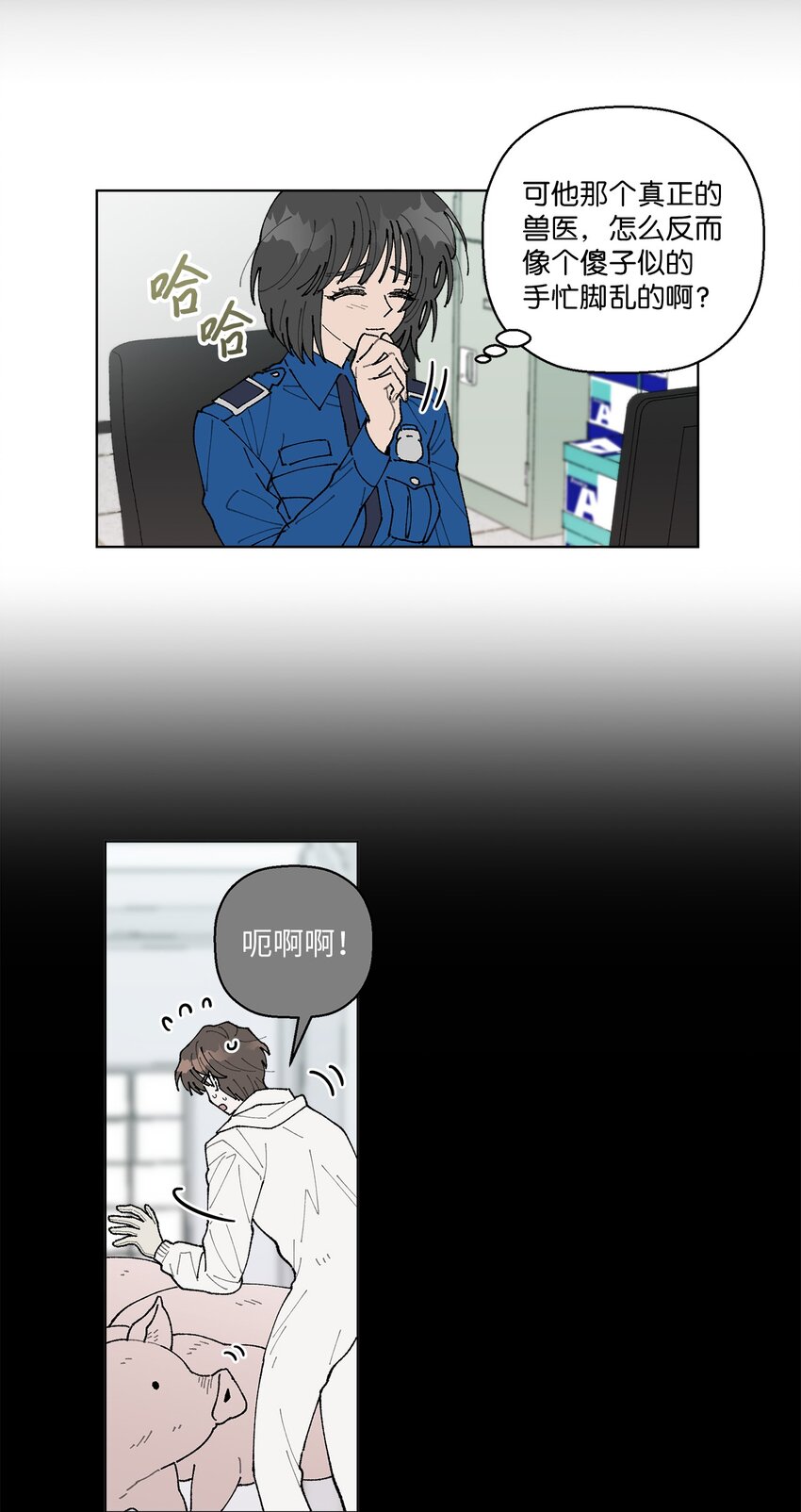 06 想起你，就想笑(1/2)-第6话