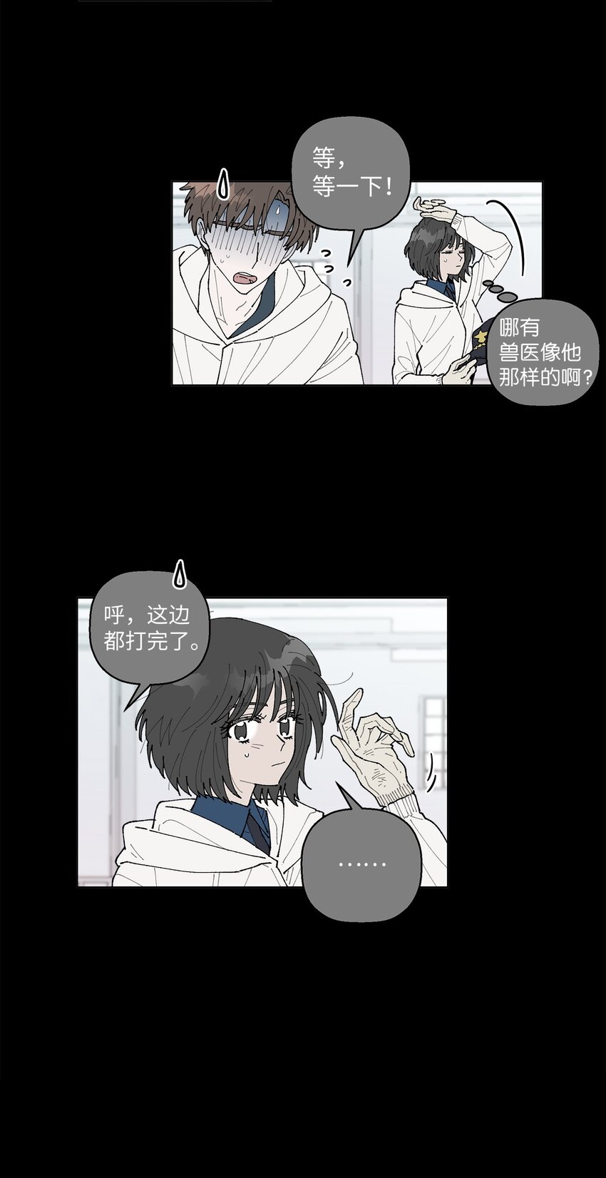 06 想起你，就想笑(1/2)-第6话