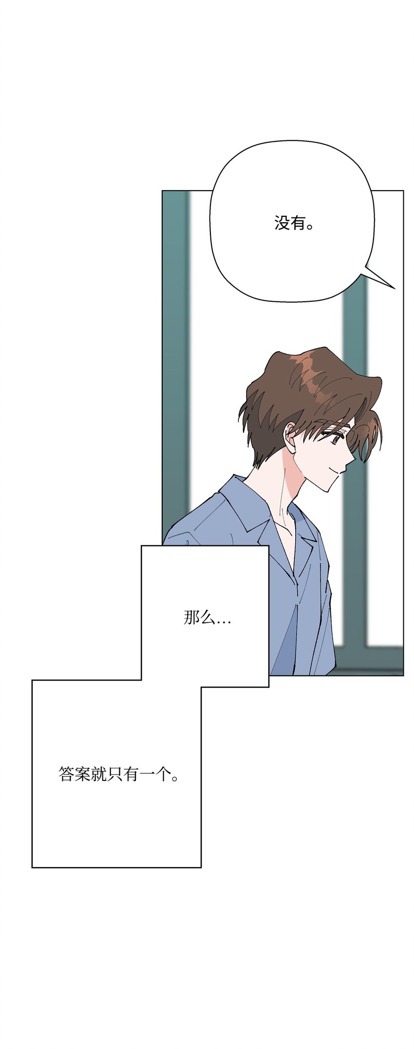 50 答案只有一个(1/2)-第50话