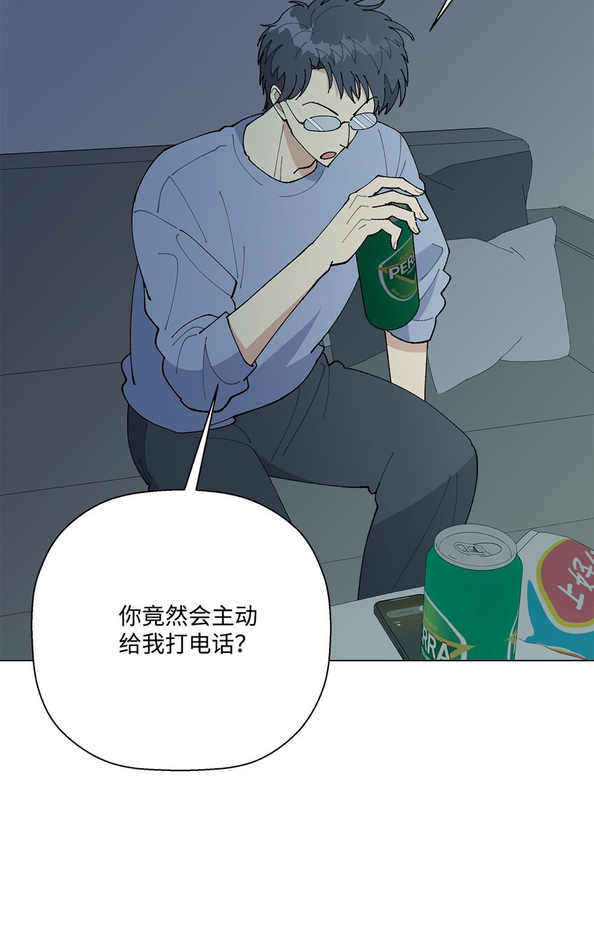 50 答案只有一个(1/2)-第50话