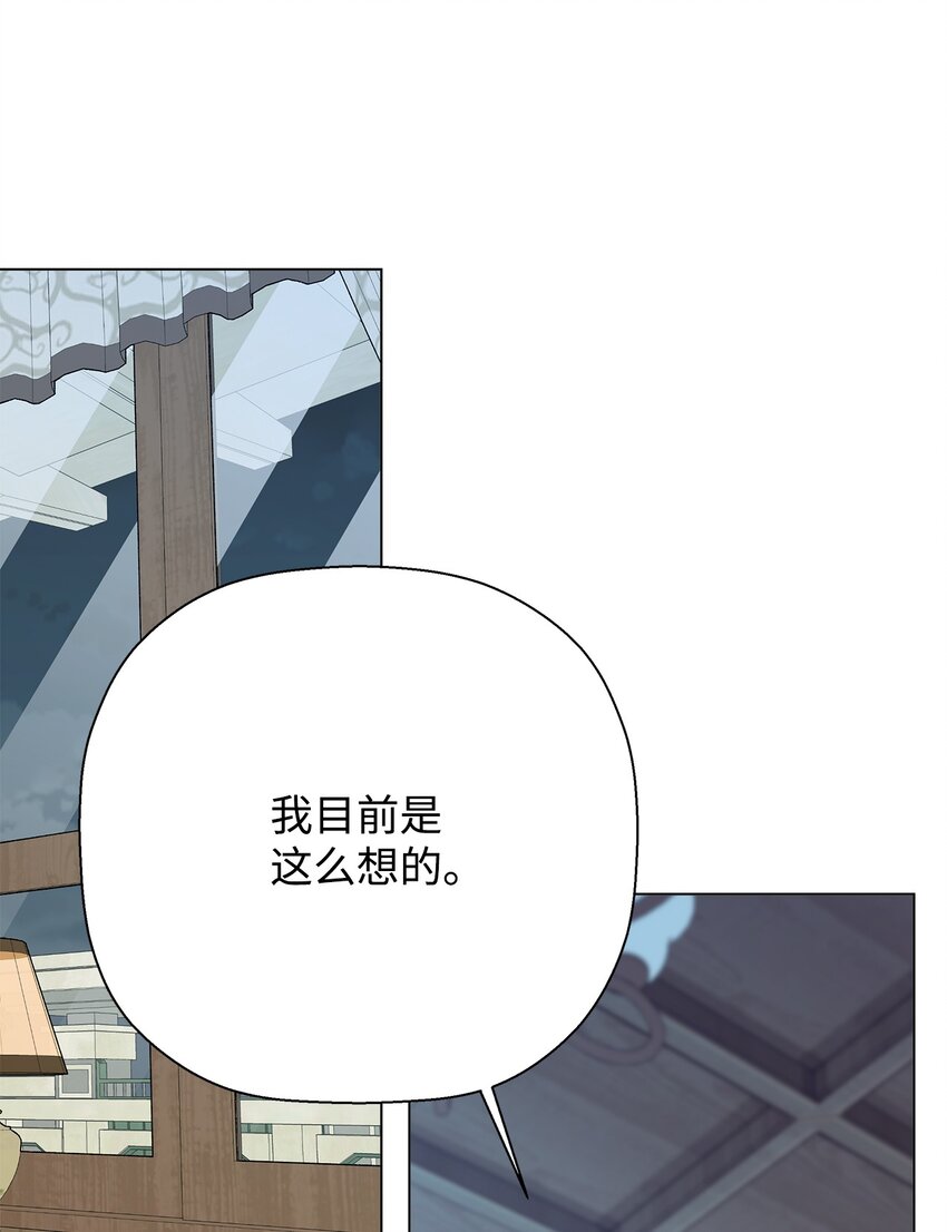 50 答案只有一个(1/2)-第50话