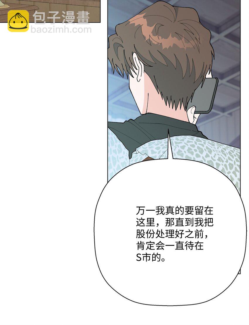 50 答案只有一个(1/2)-第50话