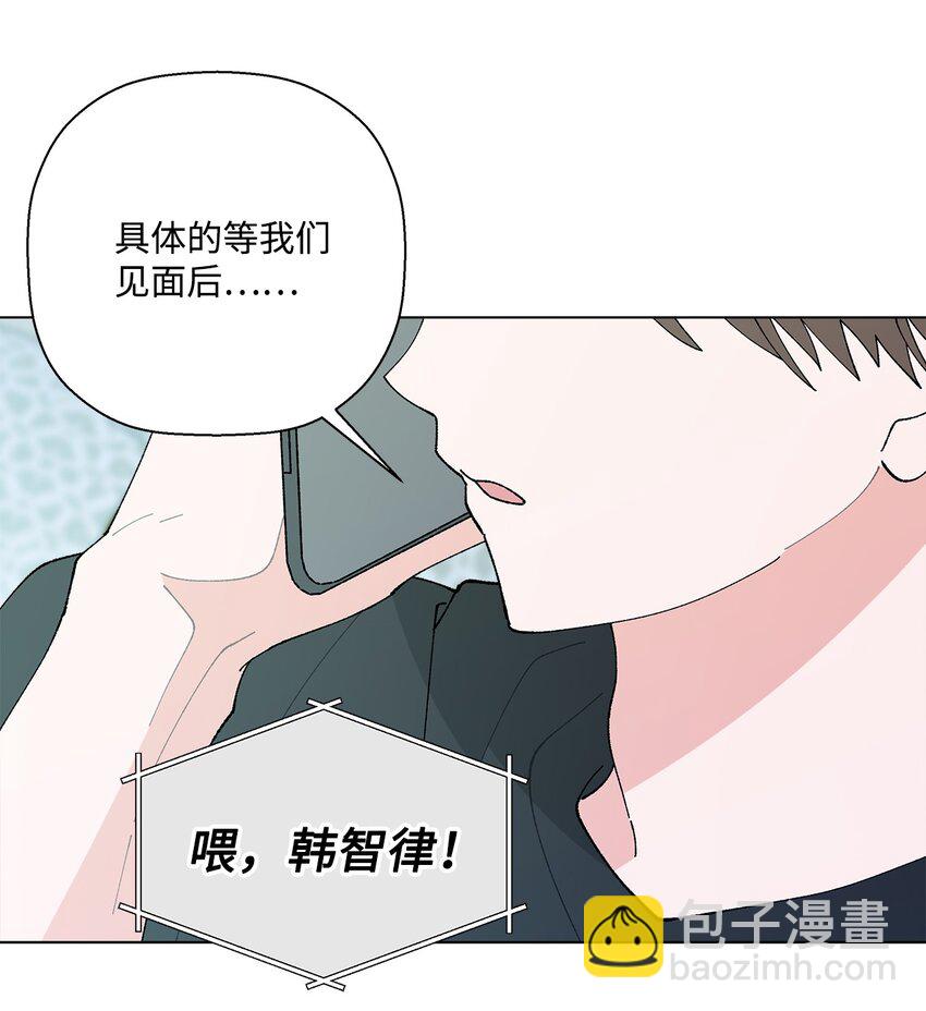 50 答案只有一个(1/2)-第50话