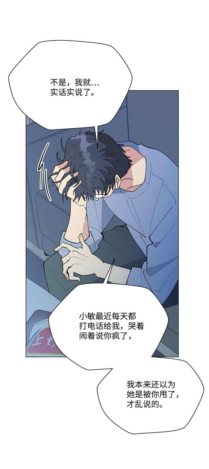 50 答案只有一个(1/2)-第50话