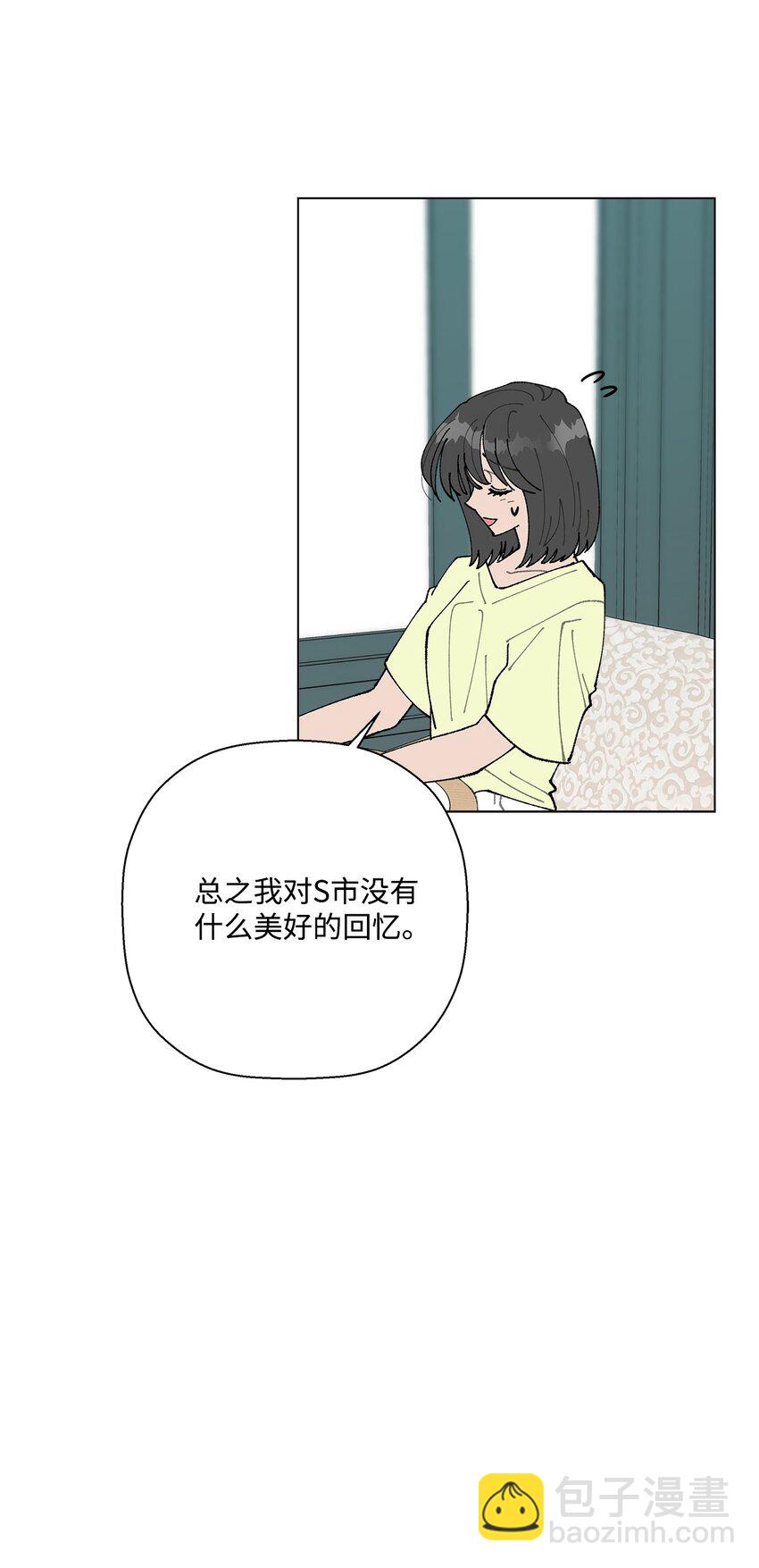 50 答案只有一个(1/2)-第50话
