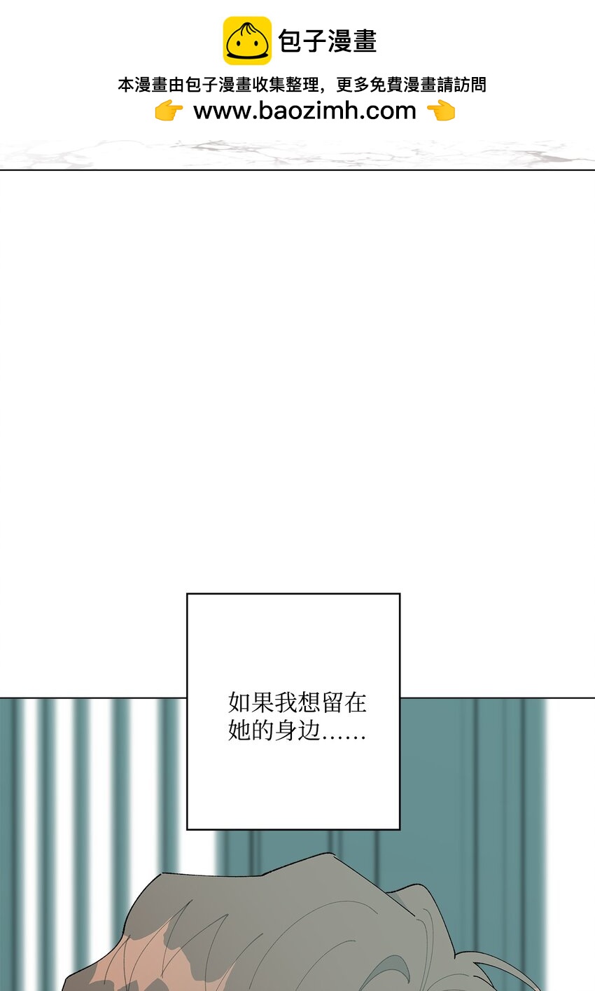 50 答案只有一个(1/2)-第50话