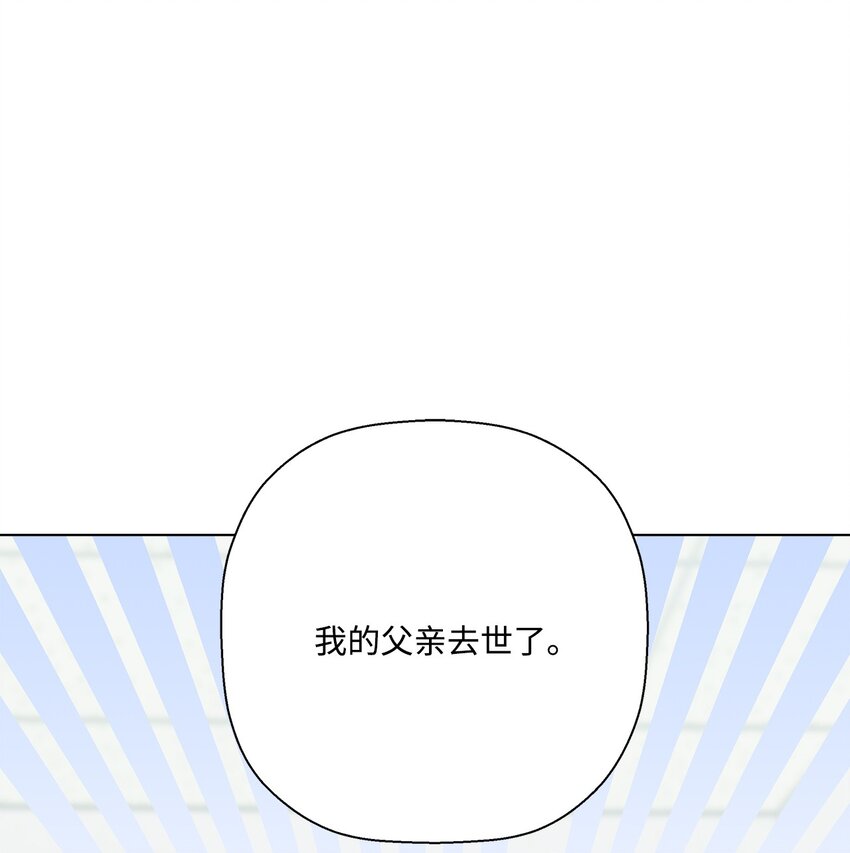 52 儿时的记忆(1/2)-第52话
