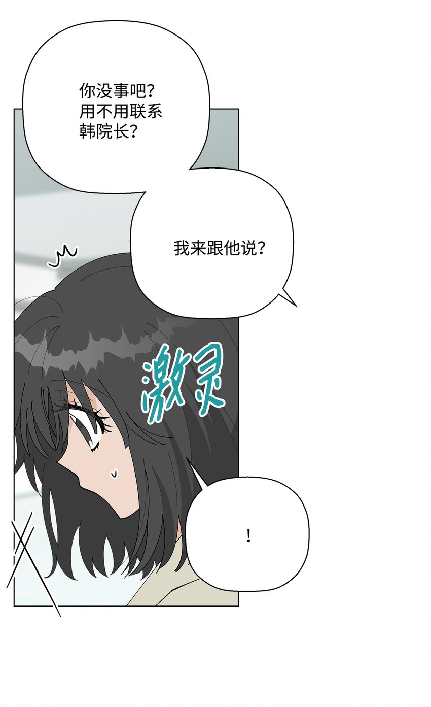 52 儿时的记忆(1/2)-第52话